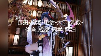 【新速片遞】 黑皮衣大奶美女吃鸡啪啪 被大肉棒无套输出猛怼 啪啪作响 逼都被你撑满满的 [609MB/MP4/17:58]