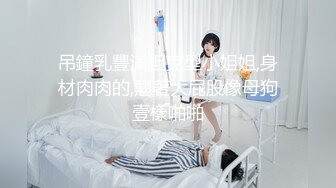 家中调教自己的骚女友