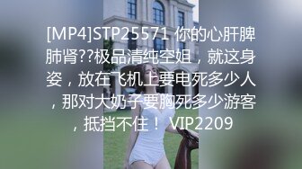 [MP4/ 642M] 大奶子小少妇全程露脸跟大哥激情啪啪，听狼友指挥交大鸡巴主动上位激情抽插