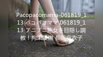 -白嫩长腿继母的秘密 ▌林洋▌偷窥淫荡后妈自慰 吸吮美乳情欲爆发 软糯鲍鱼夹吸榨汁