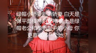 高颜值大奶子御姐【么么】 极品反差骚货！又纯又骚G杯丰满硕大豪乳真想操死她 (4)