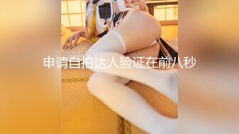 艹肉丝女友 第2部 有完整