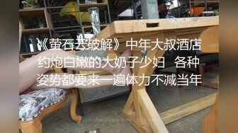 私房最新流出独家厕拍系列厕拍大神潜入公司写字楼女厕手持设备360度多方位近距离拍摄白领尿尿