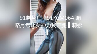 ✿网红女神✿ 最新超人气爆乳貌美少女▌小桃酱▌回归首秀