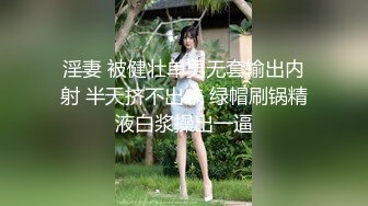 XJX0152 香蕉视频传媒 情人节给老公戴绿帽 芒果姐姐