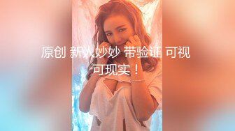 91BCM-029 佳芯 快递小哥逆袭女高管 91制片厂