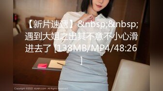 [MP4/ 748M] 无情的屌，单场收益巅峰，极品外围女神，情趣装跳蛋大黑牛，舔脚舌吻抠逼内射全都有！