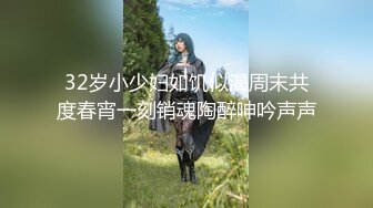 卧槽！牛逼！正宗莞式服务【大白熊】深喉 颜射 乳胶 喷水，纯天然小美女，高质量做爱小情侣