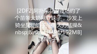 [MP4/ 1.46G]&nbsp;&nbsp; 火爆2022探花一哥约操温婉可人极品车模 花式啪啪打桩机连操