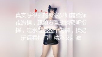 【AI换脸视频】刘亦菲 欲求不满 无码