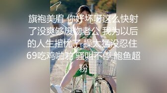 ❤️极品性感嫩模❤️高冷女神火辣身材顶级反差白富美，黑丝大长腿抗肩猛操淫荡淫荡不堪的样子就是对她们最好的羞辱