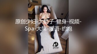 [MP4]极品好色尤物！新人下海美女！张开双腿白虎美穴，换上情趣装开档内裤