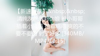 【极品迷玩暗黑王子新作】迷操可爱邻家小妹 全裸无套随便操 多姿势操两次 一次内射一次颜射 高清1080P原版无水印