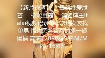 [MP4/ 765M] AI高清2K修复 文轩探花，3500网约极品外围女神，小骚货态度好，后入啪啪还要吮手指水印