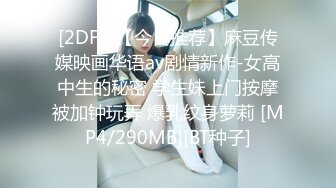 【绿帽淫妻】“老婆你忍忍，他很快了”长发美乳骚妻，极品尤物老婆被3P内射，老公兴奋又耻辱