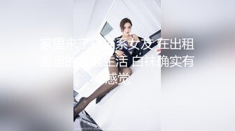 无敌美少妇全程露脸勾搭狼友，性感风骚完美展示好身材，揉奶玩逼伸着舌头要舔狼友鸡巴，被大哥按着头草嘴