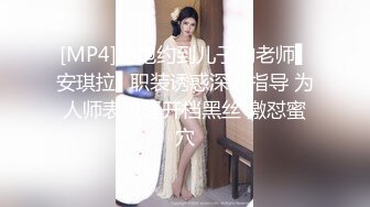 兔子先生TZ-119淫乱钢琴教师的私生活