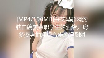 【新片速遞 】&nbsp;&nbsp;❤️小妹不学好❤️00后的小妹妹玩的就是一个开放 给哥哥们看粉嫩无毛小嫩逼 偷偷紫薇[191M/MP4/11:58]