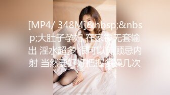 《换妻俱乐部泄密流出》绿帽老公带着老婆和其他男人玩3P,4P 完美露脸 (4)