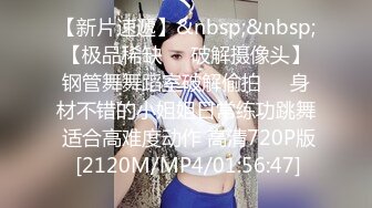 餐厅女厕全景偷拍多位美女少妇不敢坐半蹲着尿刚好把各种美鲍呈现在大家面前