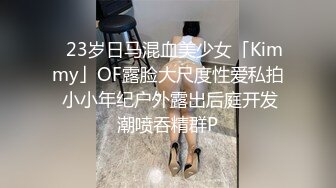 【OnlyFans】小胡渣大屌男友，颜值在线的肉感体态女友[yamthacha]福利合集，蜜桃臀粉穴后入，居家自拍 13