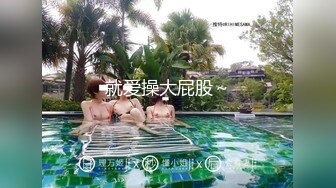 【新片速遞】&nbsp;&nbsp;【迷奸睡奸系列】❤️极品小美人被迷晕❤️毫不客气大屌插入准没错，侧卧狂艹，床上摇曳，爽翻天！[335.27M/MP4/00:28:32]