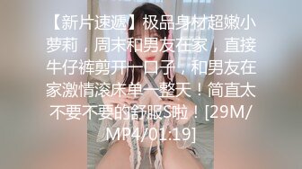 【新速片遞】&nbsp;&nbsp;甜美又性感尤物美女！脱衣舞诱惑！灰丝美腿道具自慰，特写视角震动阴蒂，爽的娇喘练练，表情很是享受[483MB/MP4/01:03:38]