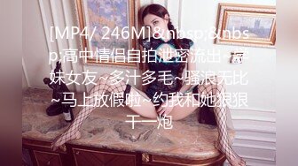 [MP4/1.06G]【全国探花】，3000外围美女，胸大腰细完美身材，连干两炮娇喘阵阵超配合