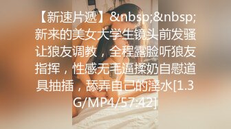 STP25794 未流出版~ 课长要求加班原来~~极致的三位黑丝美女OL??美腿诱惑