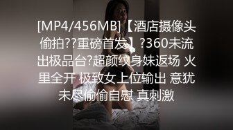 小伙迷翻漂亮的JK裙美女 换上情趣丝袜 各种姿势玩