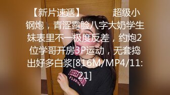 ☆★高能预警极品身材颜值巅峰比女人还女人高冷气质外围T【时诗君君】11月私拍~与金主各种玩肏互怂3P雌雄难辨直男最爱 (12)