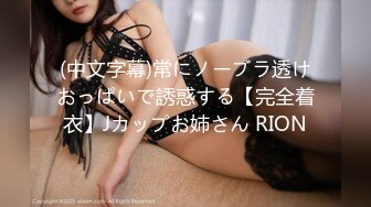 ROYD-107 「エッチな事してもいいから一週間だけ泊めて！」友達の彼女とワケあり同棲で精子枯れるまでヤリまくり生活 蜜美杏