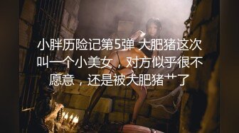 《绿帽淫妻✿极品骚婊》让老婆穿好黑丝给单男试试威力，看著老婆一阵阵高潮，绿帽男友边撸管边看黑丝女友被单男操到高潮