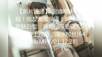 [MP4]操女技师，按摩推背舔遍全身，口硬掰穴特写，抬腿正入抽插猛操