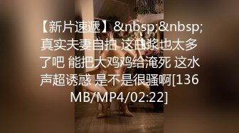 [MP4/487MB]起點傳媒 性視界傳媒 XSJKY011 背著室友上了他剛交的對象 梁佳芯