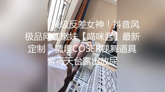 [MP4/ 1.32G]&nbsp;&nbsp;170cm顶级美腿女神第一骚女暴力自慰，各种道具万物皆可插，大茄子撑爆小穴，高跟鞋爆插菊花