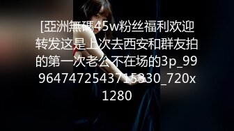 [MP4/1030M]12/17最新 暑假大学生情侣开房尝试老司机的姿势侧入式VIP1196