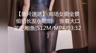 众筹购得SP摄影大师asklin高端作品??清纯美乳极品白虎嫩B模特束缚中的高潮重头到尾杀猪般嚎叫喊救命喷水半米来高绝对刺激无水原版