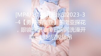 欲女眼镜妹【小鱼干Y】~掰穴抠逼~无套花式啪啪 针管插菊花【80v】 (27)