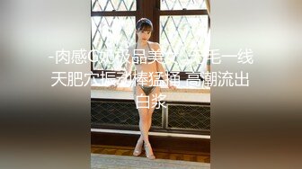 【极品乱伦通奸】超短裤诱人蜜臀妹妹《妹妹同居生活》户外野战顶臀后入 白嫩肌肤真带劲 紧致白虎榨射中出