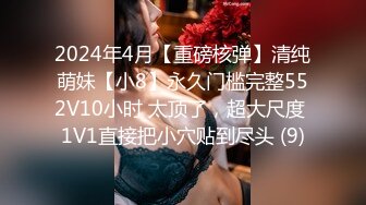 【新片速遞 】&nbsp;&nbsp; 【巨乳肥臀❤️白虎穴】推特巨乳温柔妹妹『九儿』巨乳高价定制 最新男摄影单反拍摄私拍 漂亮无毛粉穴 高清1080P版 [1830M/MOV/15:52]