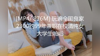 [MP4/ 1.9G] 颜值不错粉衣紧身裤小美女，苗条精致萌萌性感，笔直美腿托着翘臀坐在鸡巴上