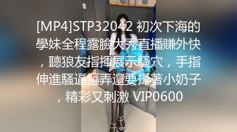 STP33984 【超人气女神】 极品颜值仙女约啪炮友 鲜嫩白虎无限榨精 淫靡白浆狂溢 高冷反差女神 被榨干虚脱了