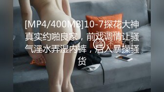 极品美乳淫妻《嫂子爱露出》群P乱交露出__前裹后操小逼要玩烂 (7)