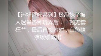 大屌男友狂干极品和服女友的!