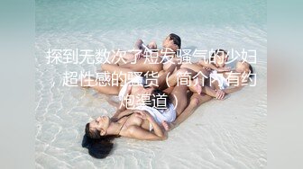 你的小美女新人高颜值清纯嫩妹和男友啪啪，情趣装特写口交后入性感屁股无毛逼逼