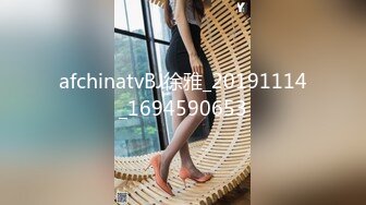 afchinatvBJ徐雅_20191114_1694590653