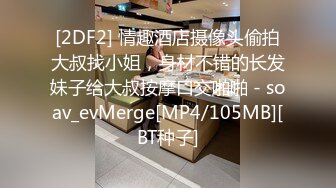 最近很火的留学生刘玥最新与老外1v2骚劲透到骨子里