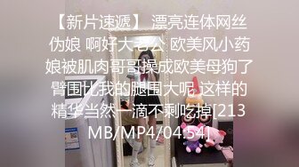 [MP4]國產AV 麻豆傳媒 MPG020 約炮約到巨乳同事 白沛瑤