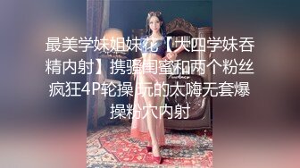 《最新新瓜速吃》万元定制网易CC身材纤细高颜气质女神【星也】裸舞逼脸同框道具紫薇~高潮脸骚叫爸爸快点艹我~撸点超高1